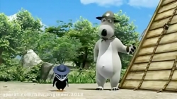 کارتون برنارد بد شانس ❤  قسمت  ۱۶۹❤